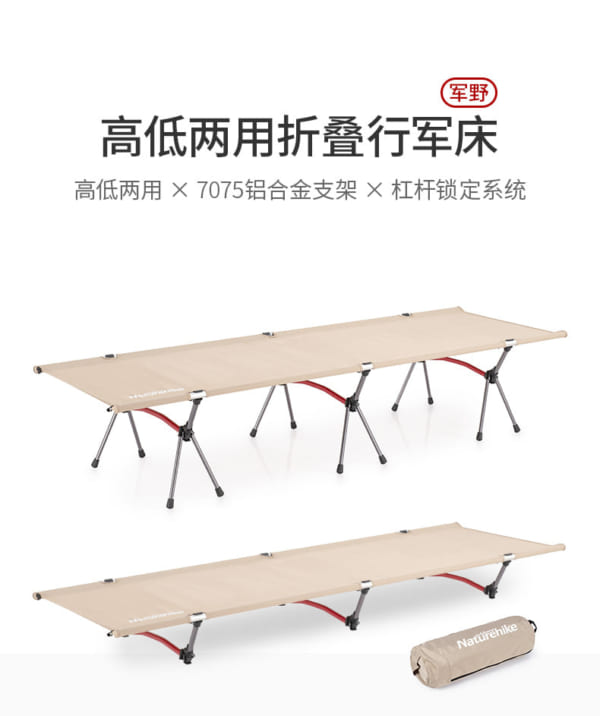 Giường gập gọn cắm trại Naturehike NH19JJ006