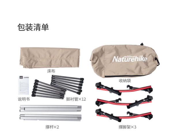 Giường gập gọn cắm trại Naturehike NH19JJ006
