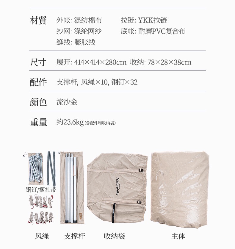 leu-glamping-gia-dinh-tu-5-8-nguoi-naturehike-nh20zp005-chinh-hang (18)