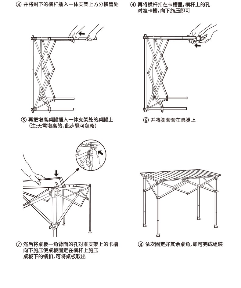 ban-xep-nhom-da-ngoai-cao-cap-naturehike-nh20jj023 (19)