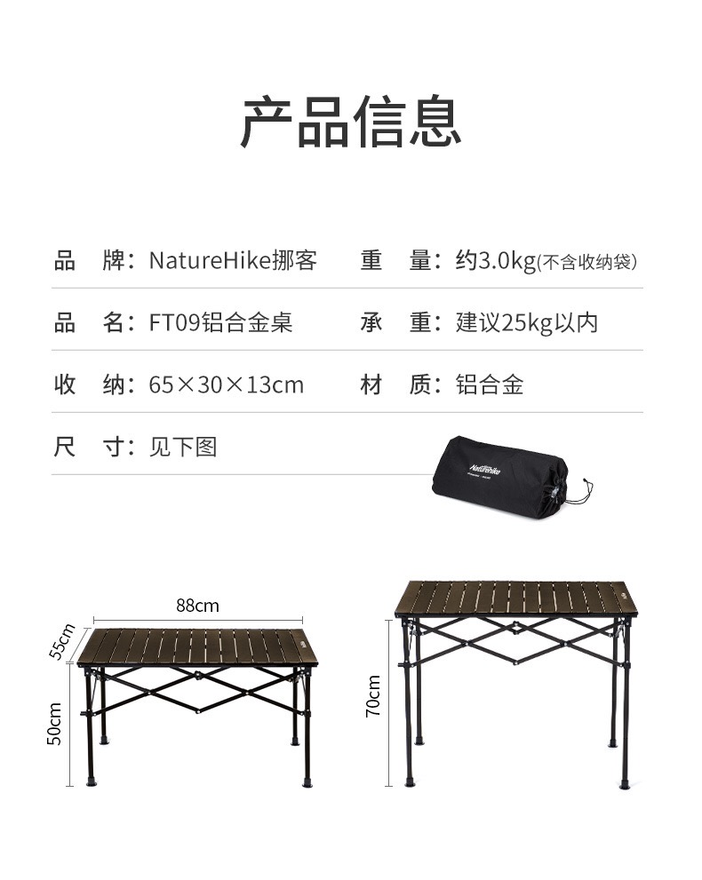 ban-xep-nhom-da-ngoai-cao-cap-naturehike-nh20jj023 (21)