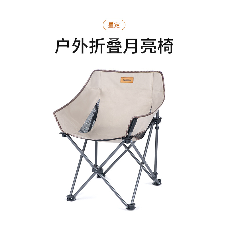 ghe-ngoi-cam-trai-naturehike-nh20jj022 (1)
