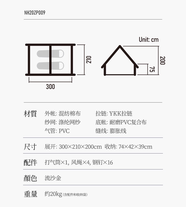leu-glamping-naturehike-nh20zp009-phong-cach-mong-co (18)
