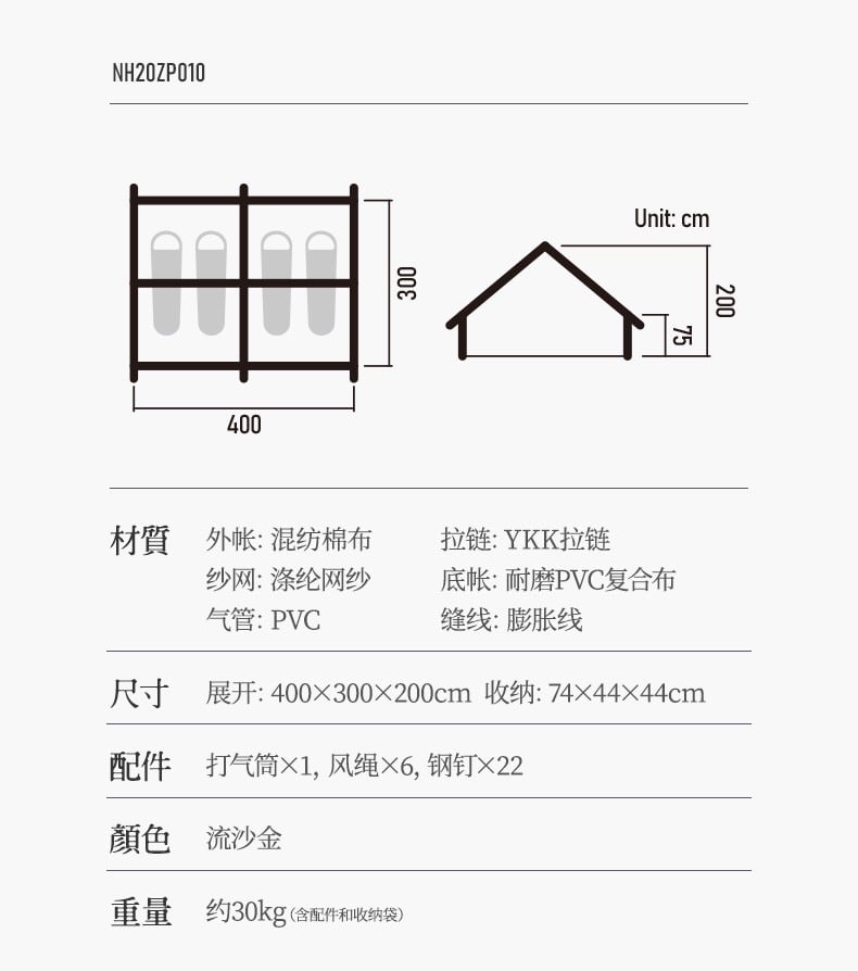 leu-glamping-phong-cach-mong-co-naturehike-nh20zp010 (11)